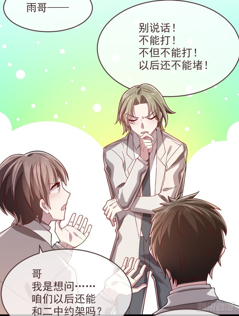 第64话29