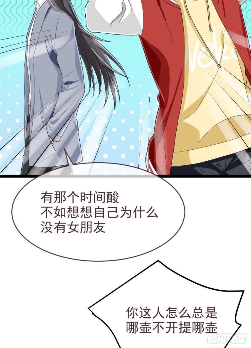 第96话38