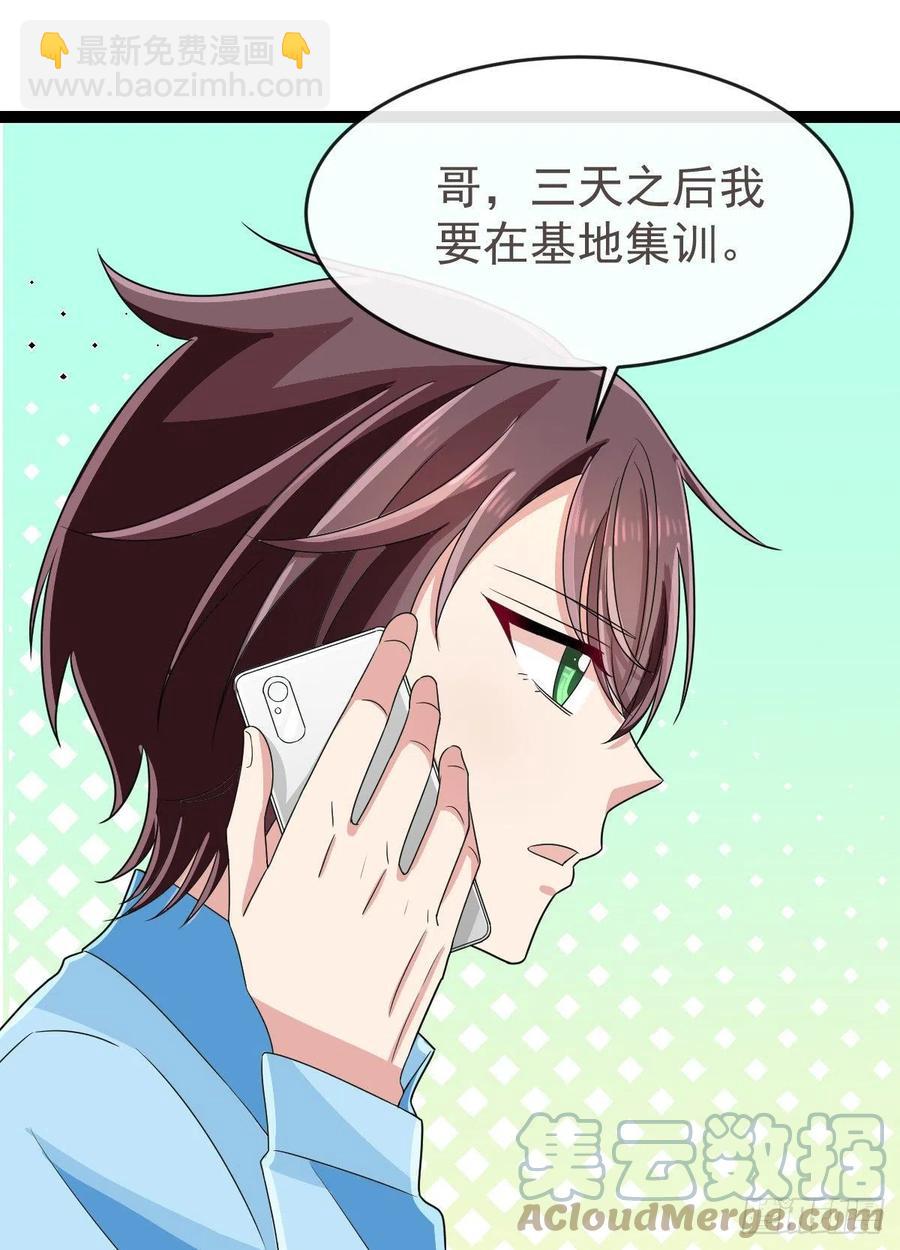 第126话26