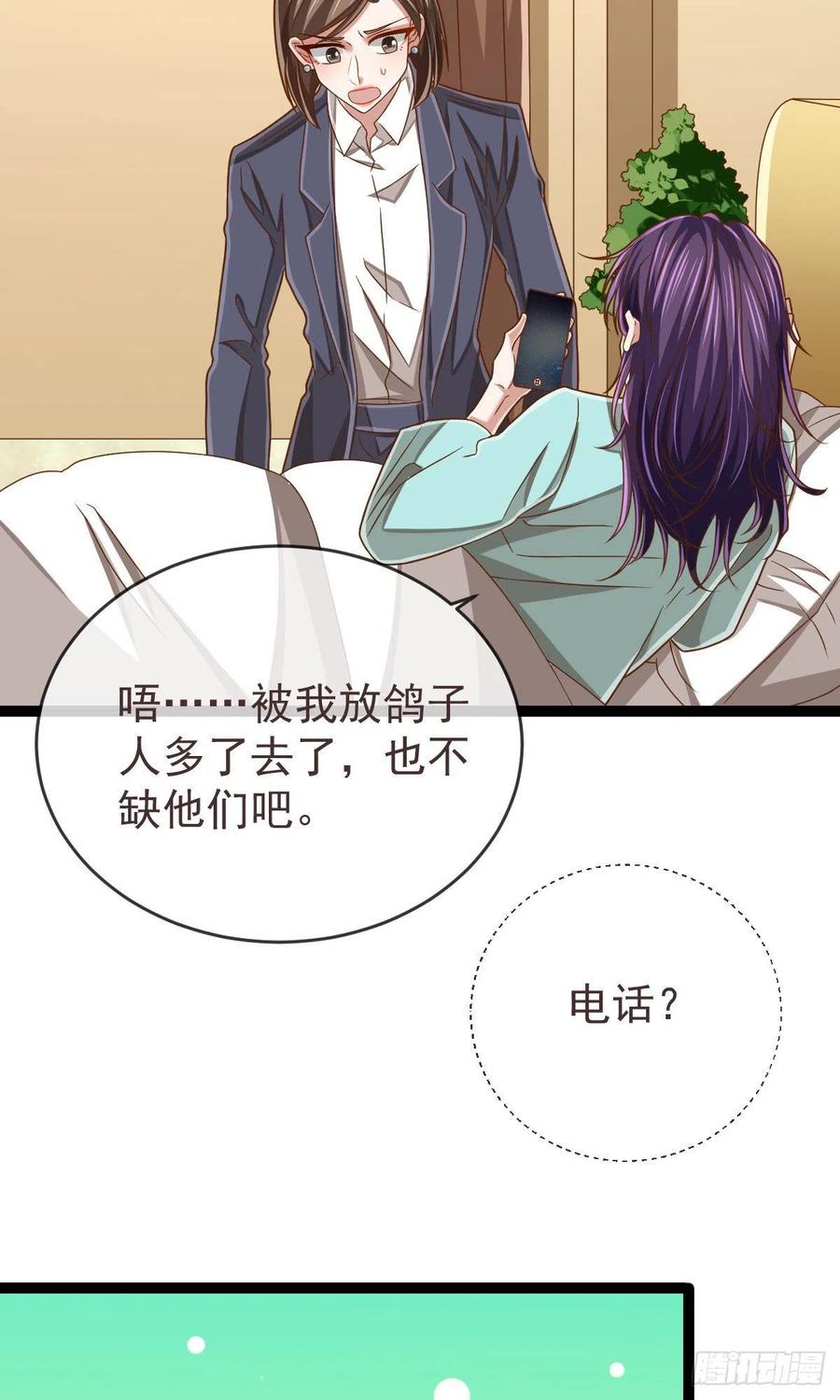 第110话7