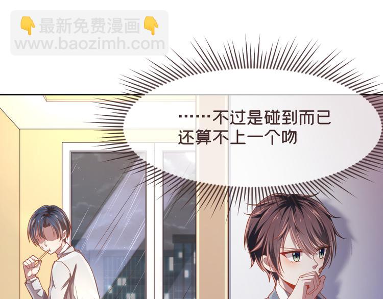 第37话67