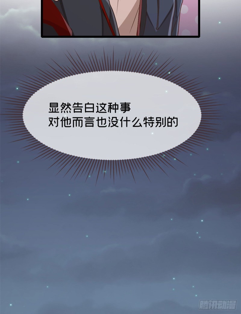 第80话38