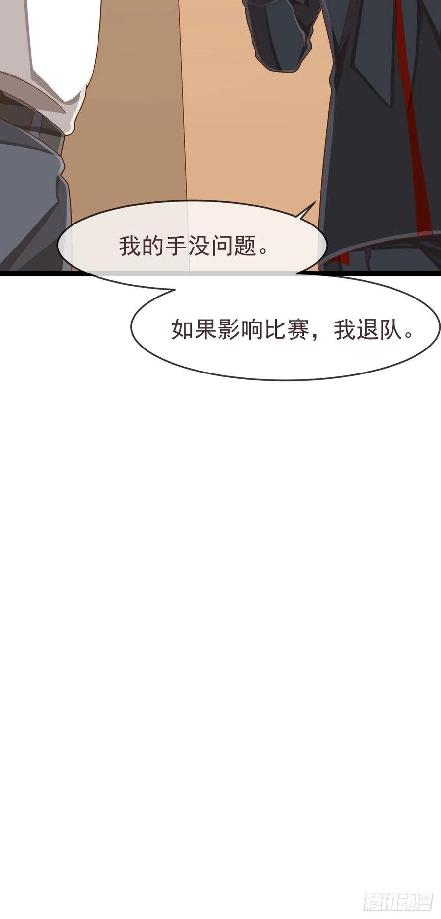 第114话23