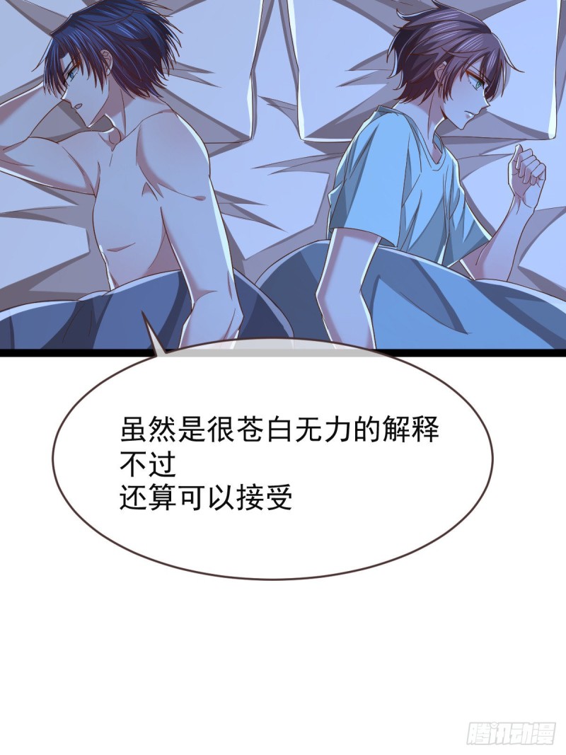 第86话20