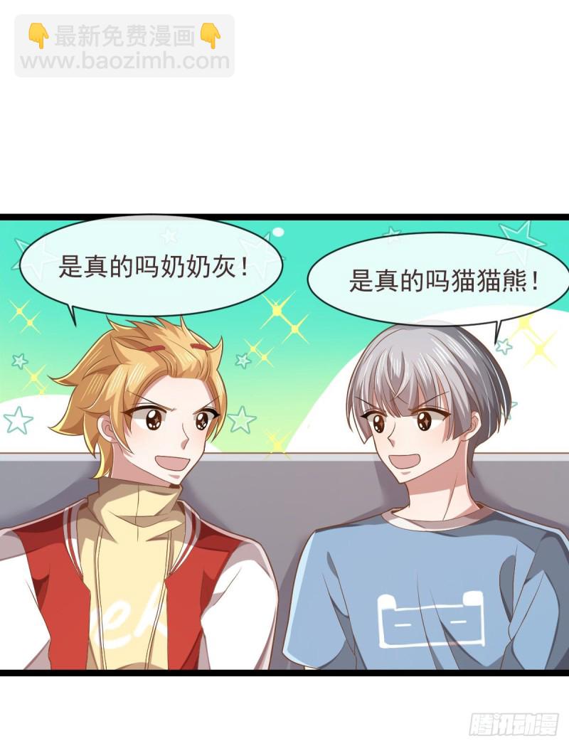 第68话23