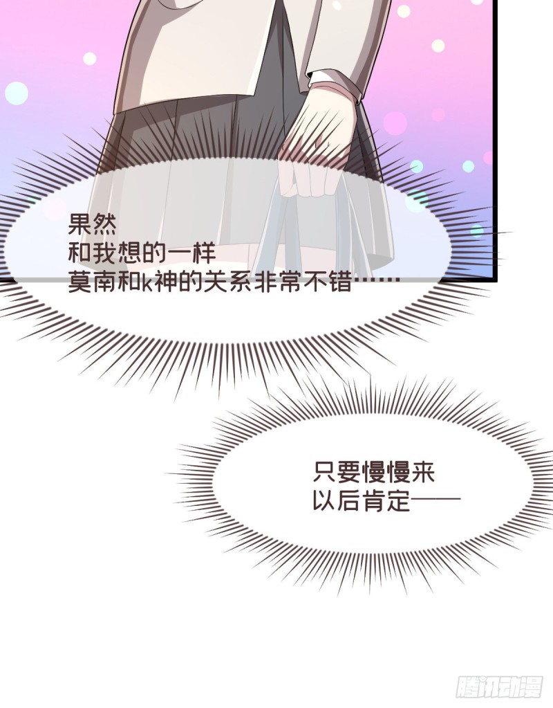 第64话12
