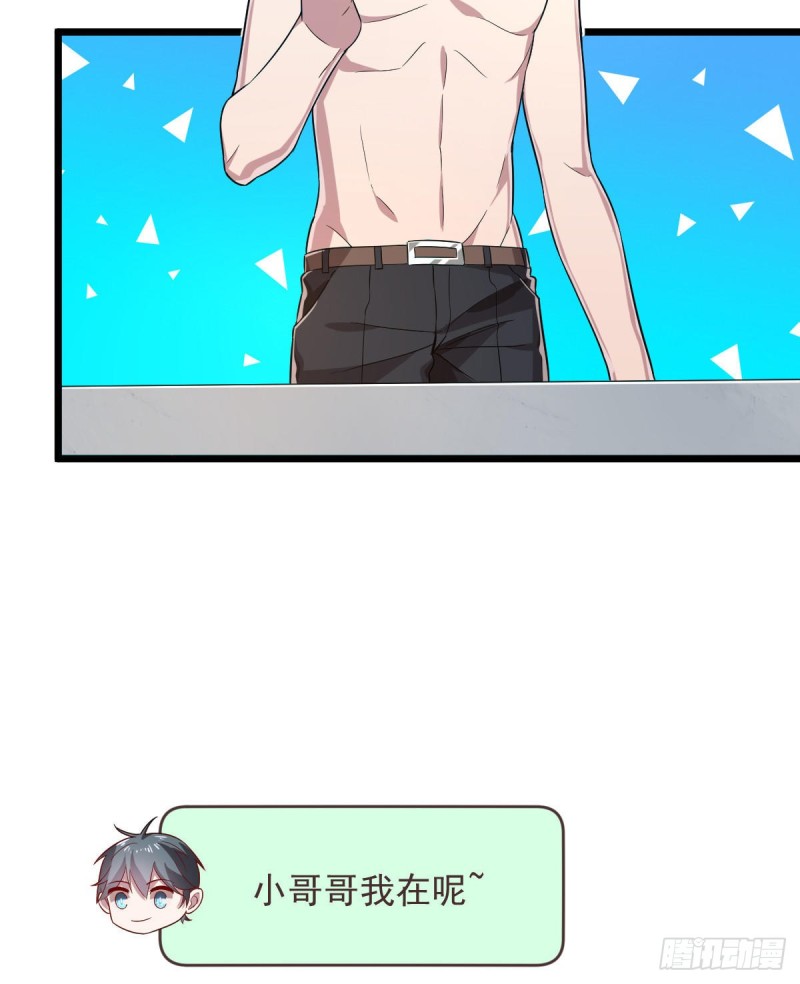 第54话20