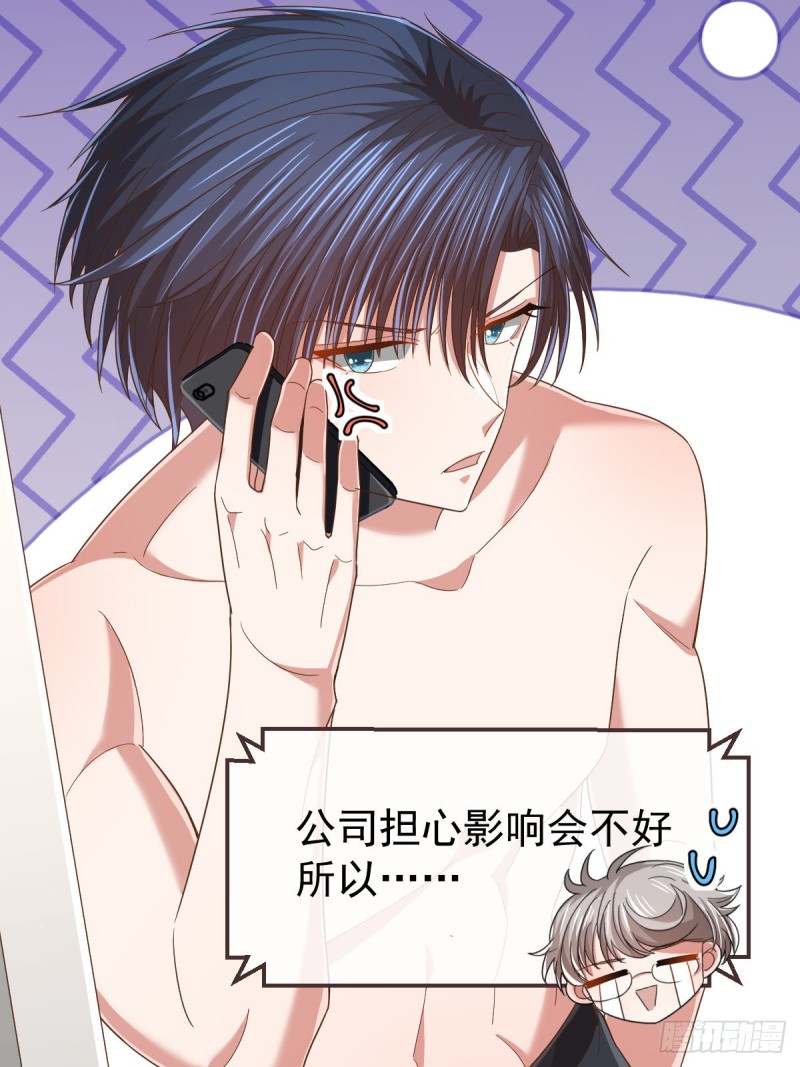 第86话45