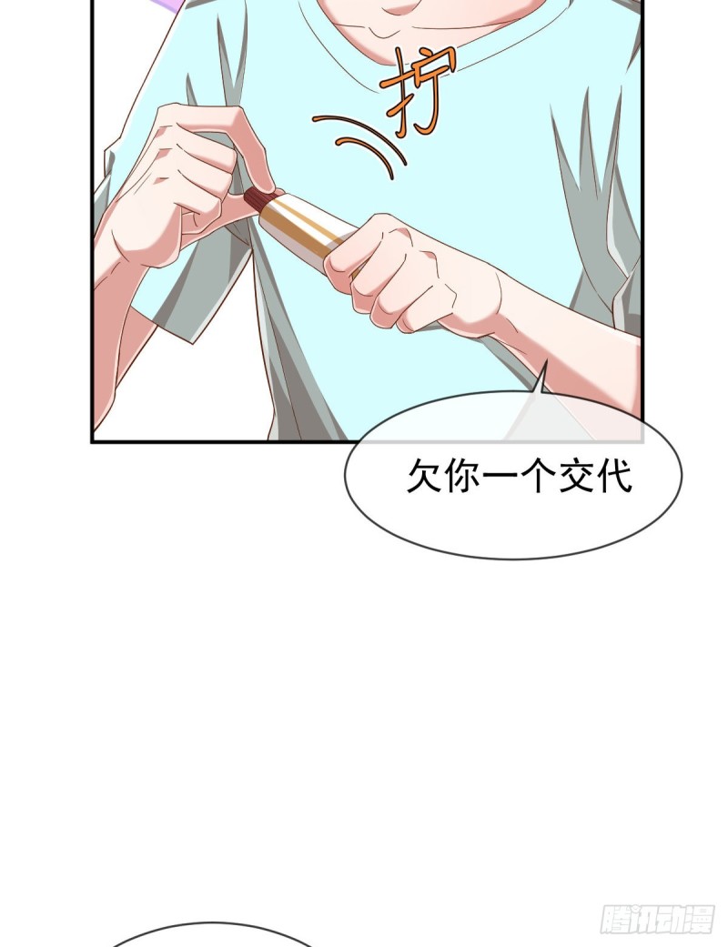 第85话45