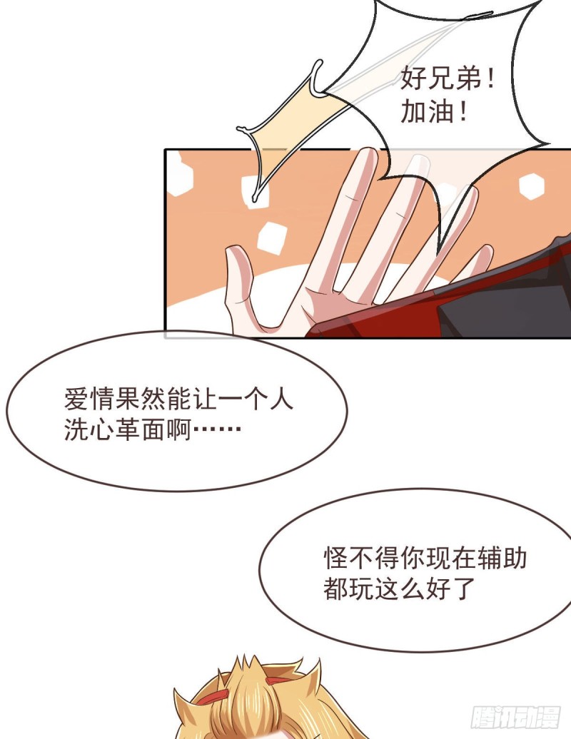第79话26