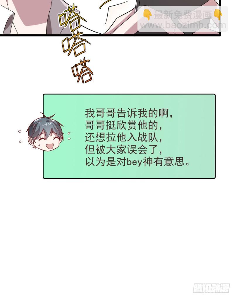 第54话43