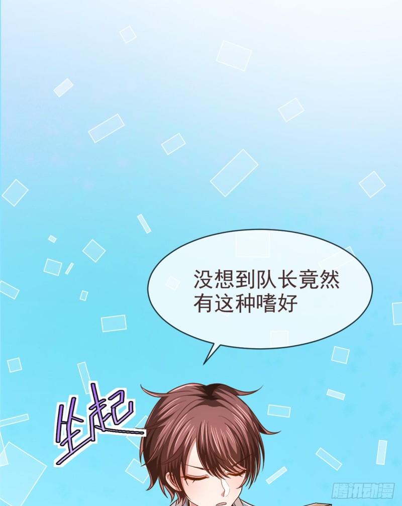 第81话14