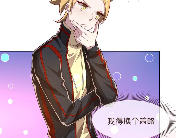 第47话62