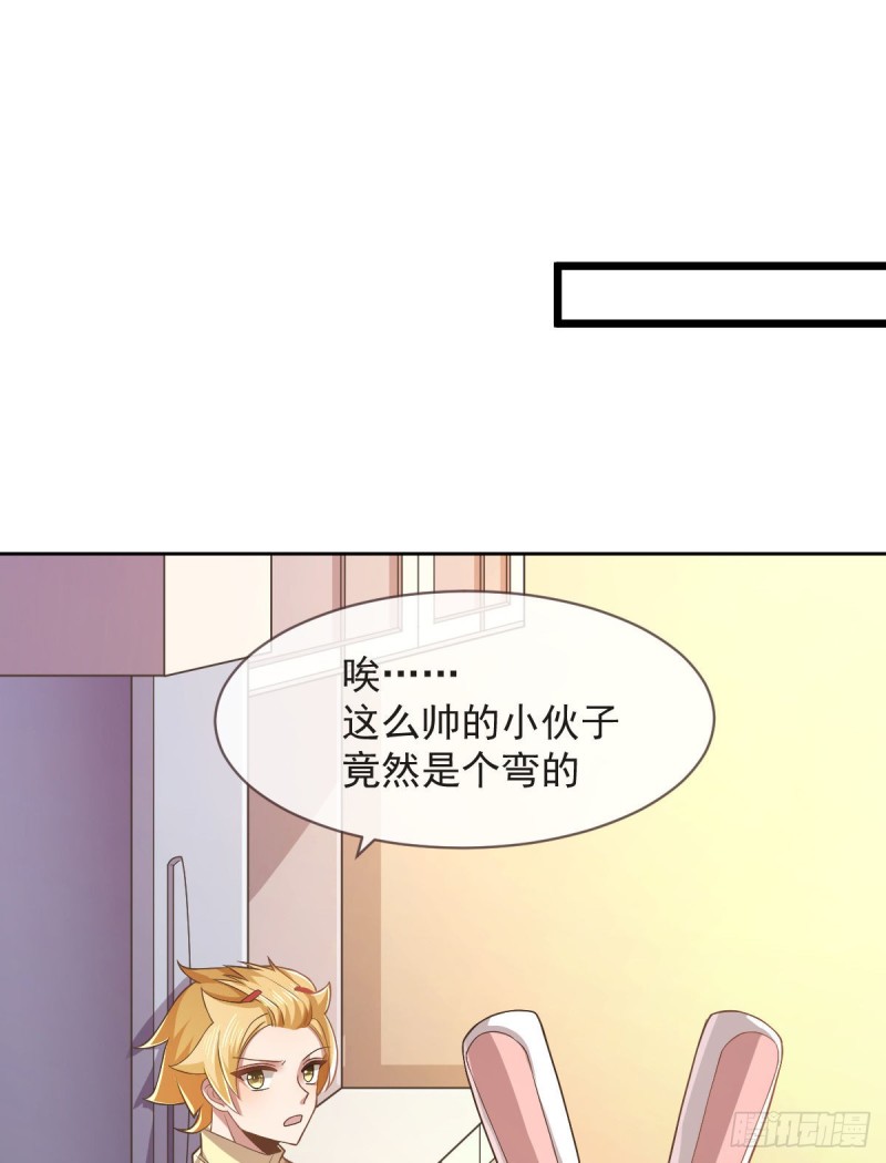 第58话18