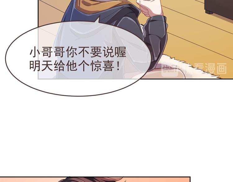 第18话77