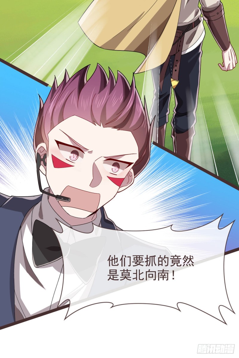 第74话41