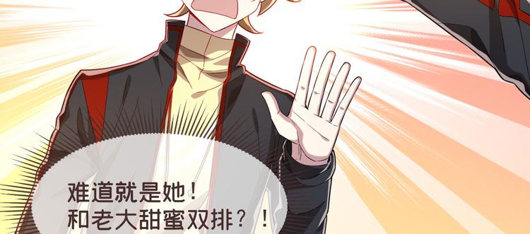 第47话73