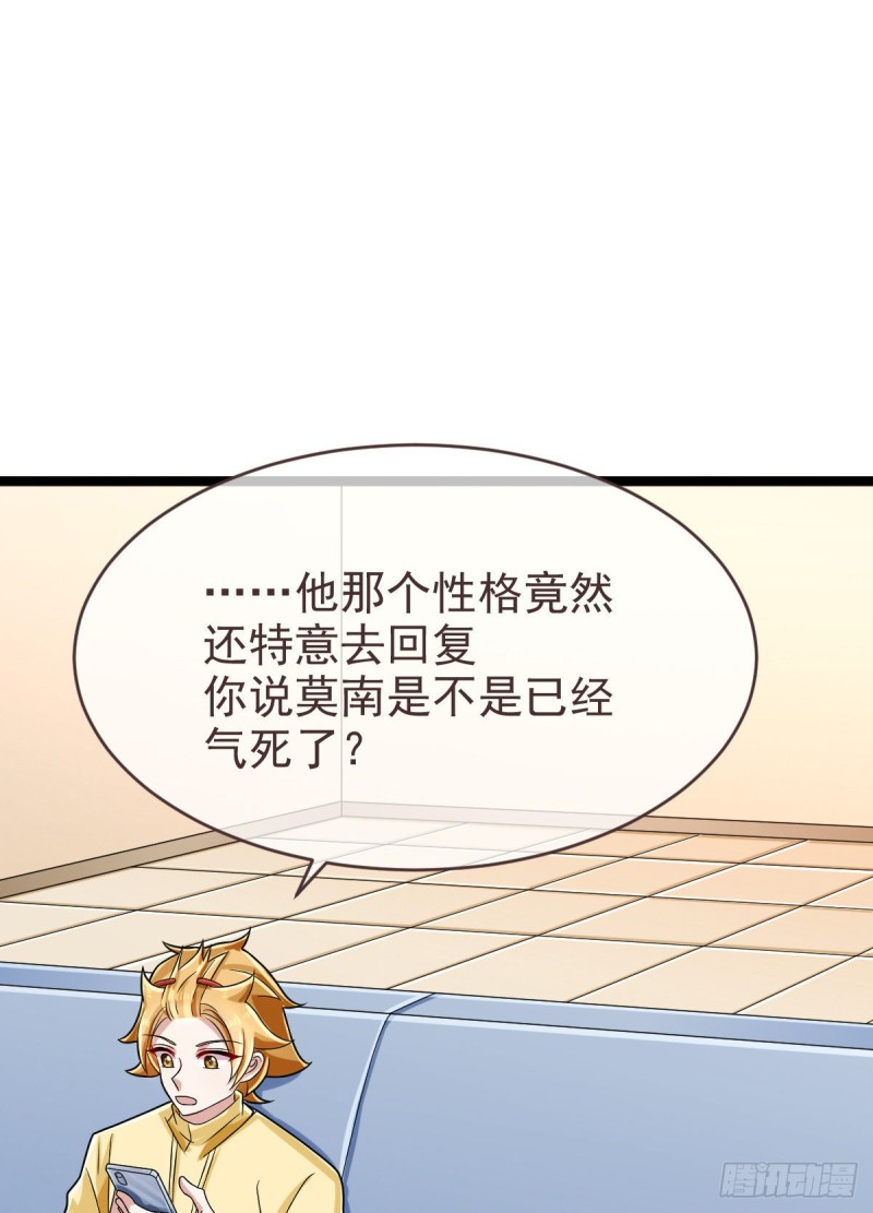 第101话22