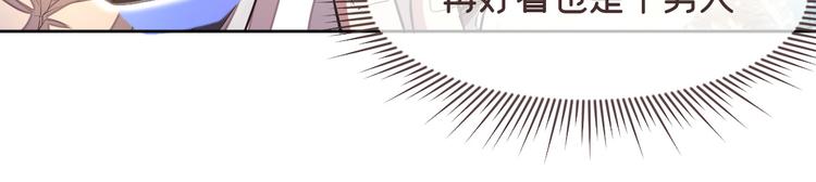 第37话32