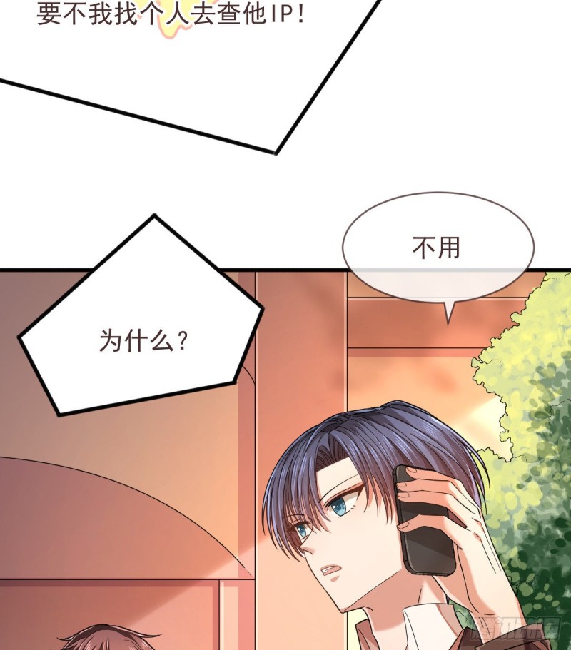 第57话6