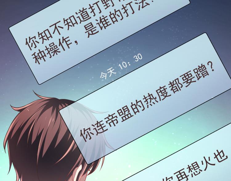 第38话50