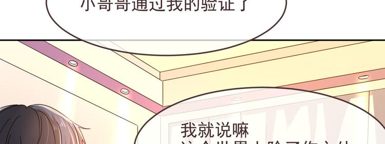 第05话37