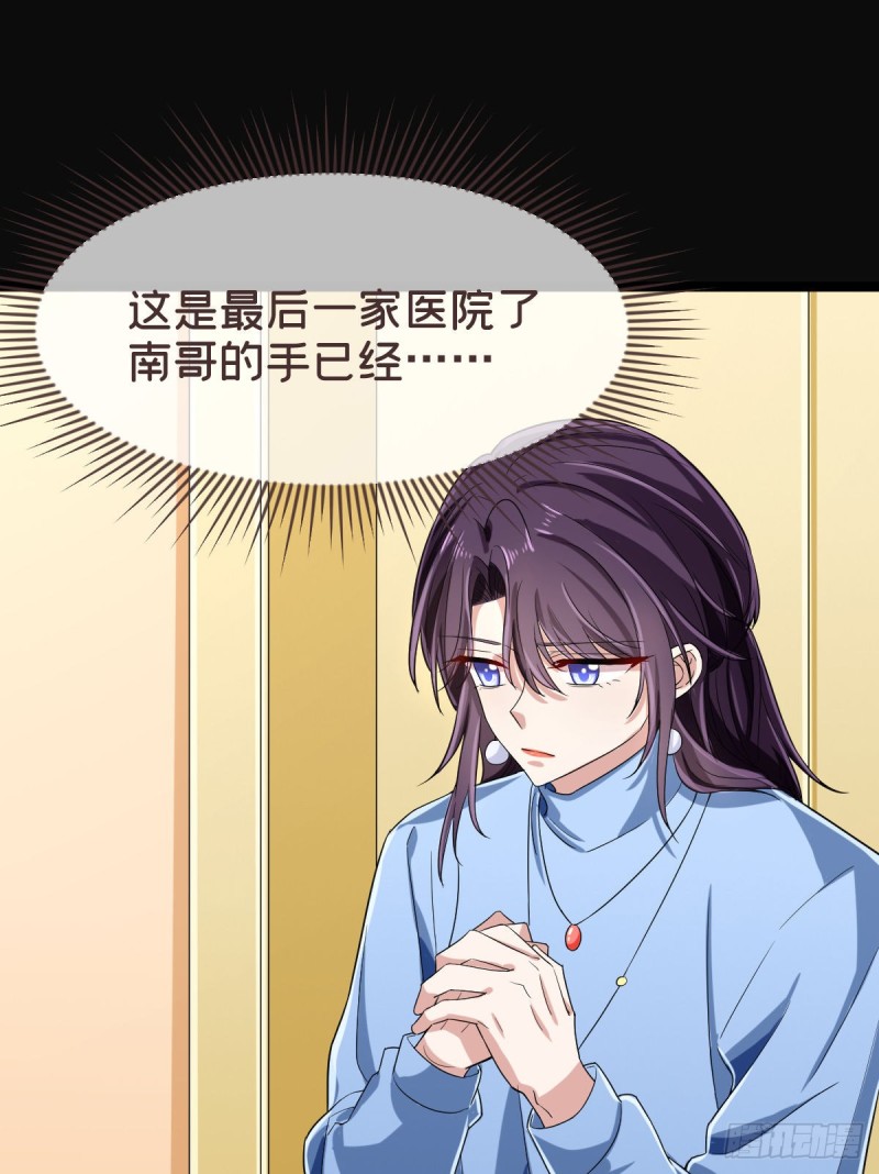 第96话4
