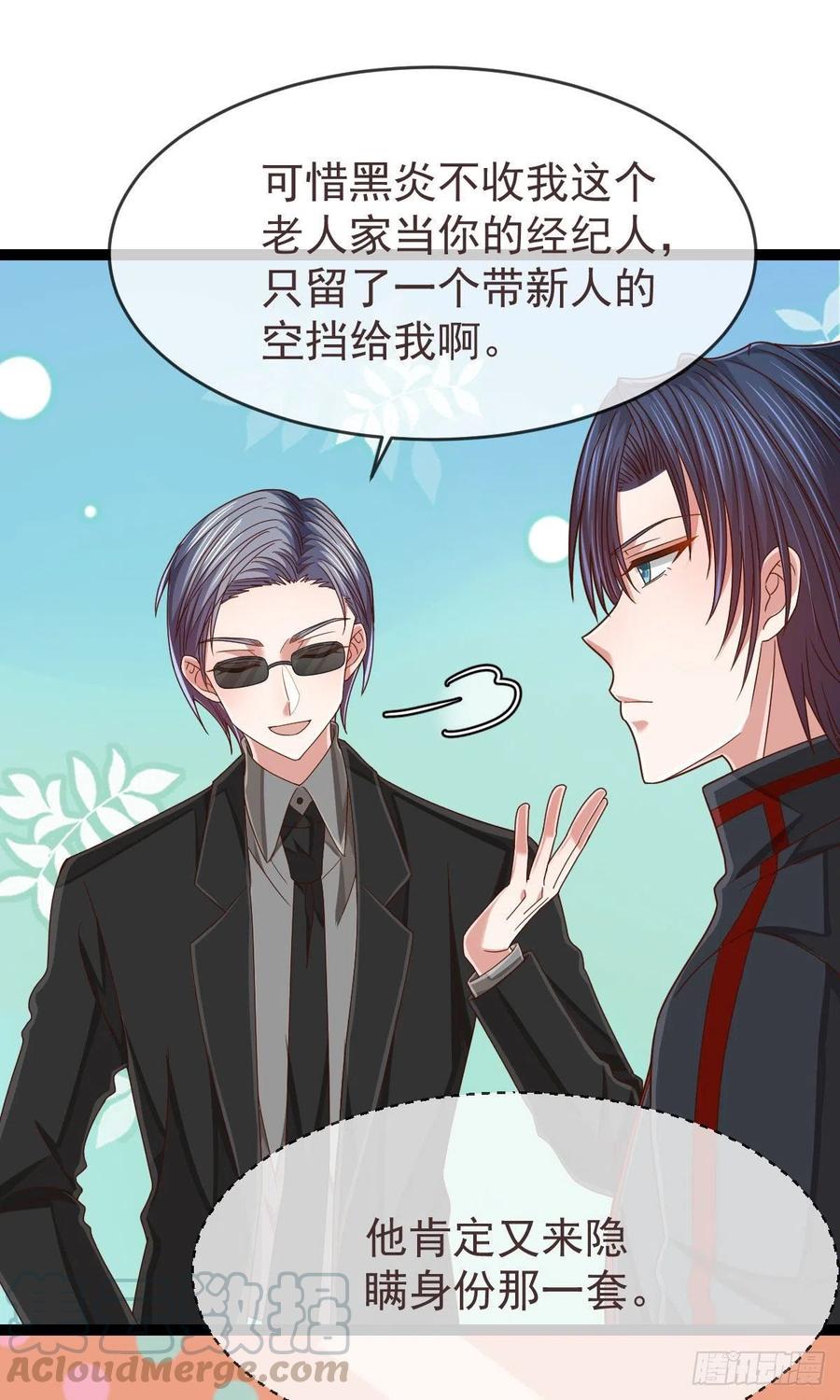 第118话27