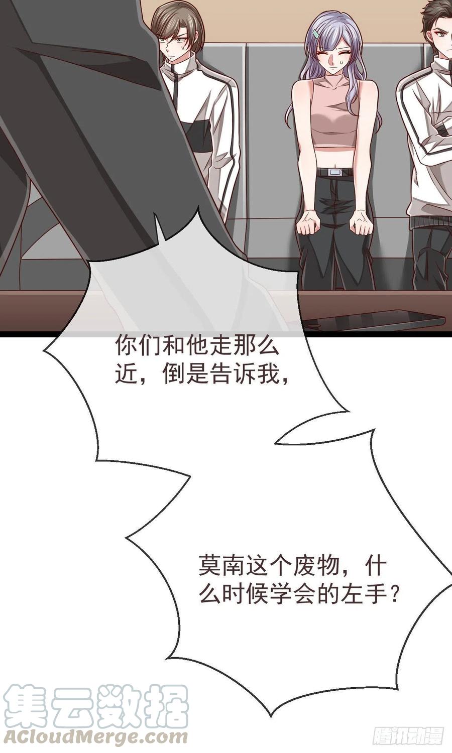 第121话28