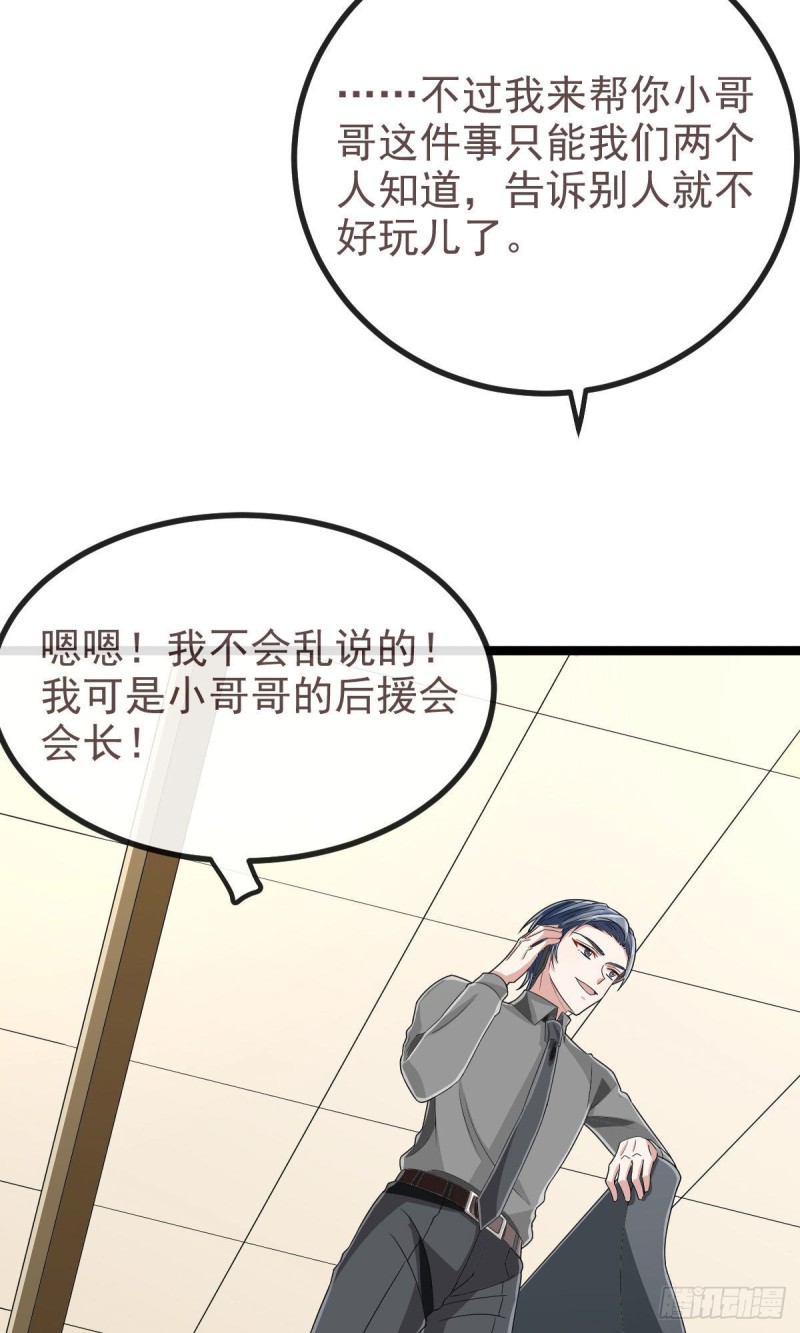 第106话24