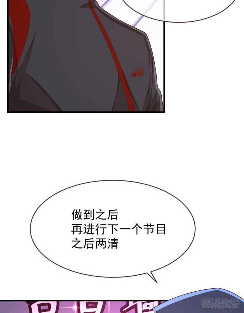 第80话19