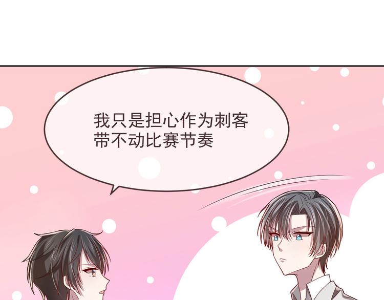 第34话54