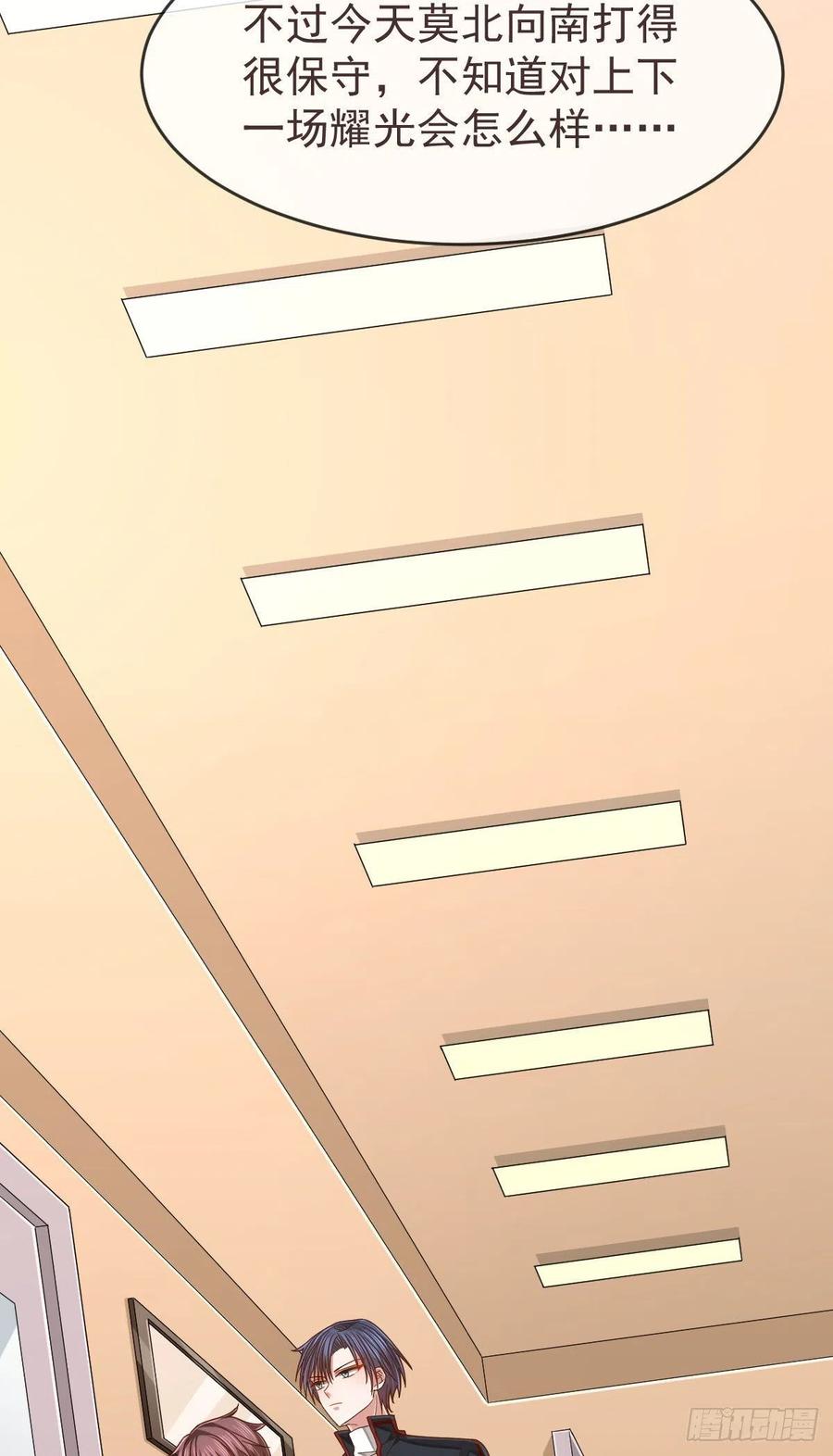 第113话38