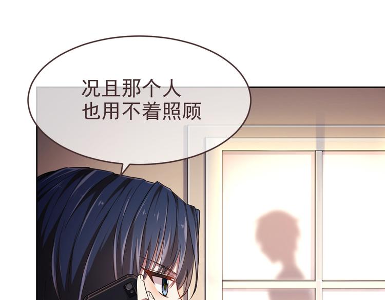 第28话44