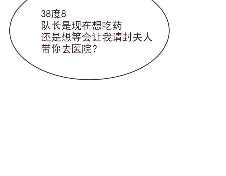 第50话76