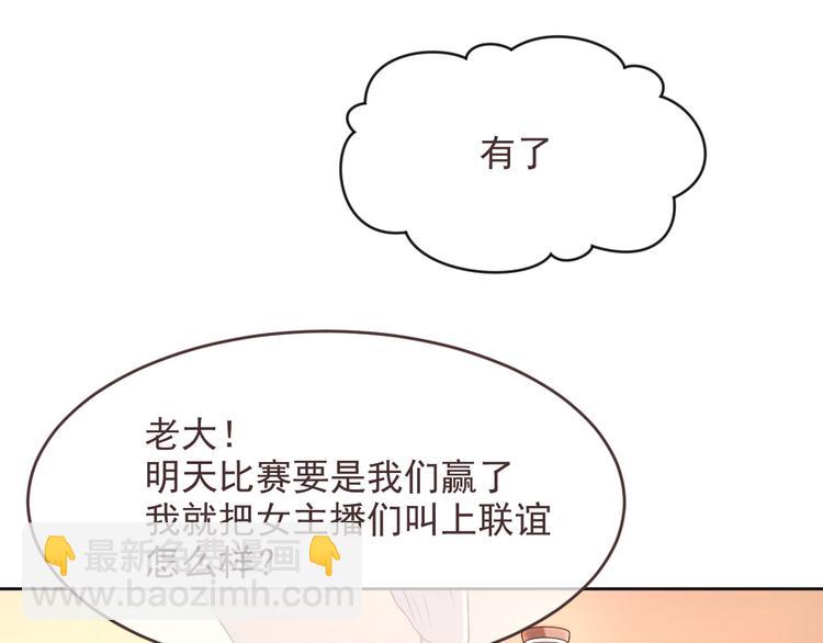 第44话66