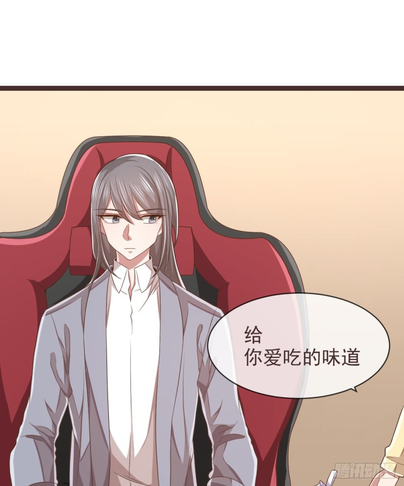 第71话38