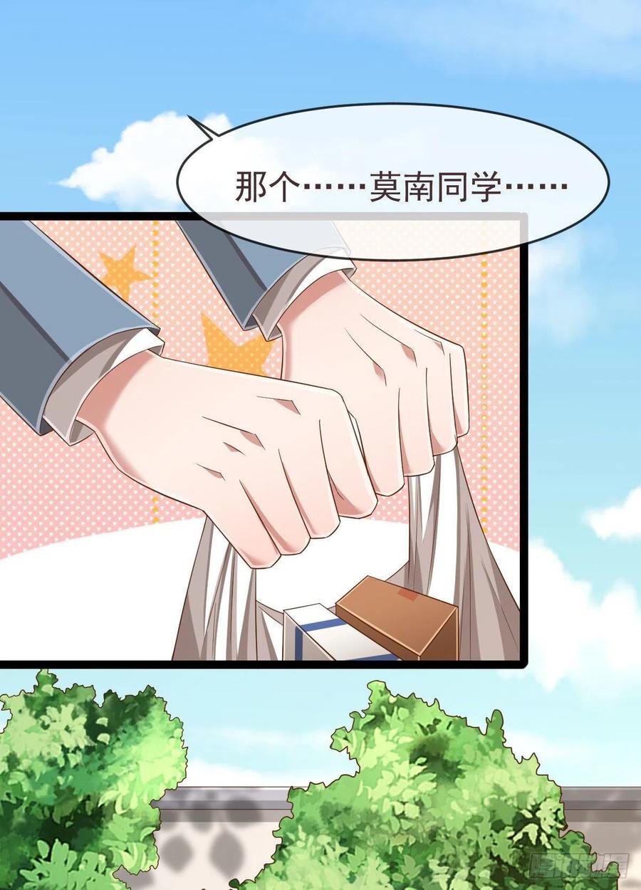 第111话7