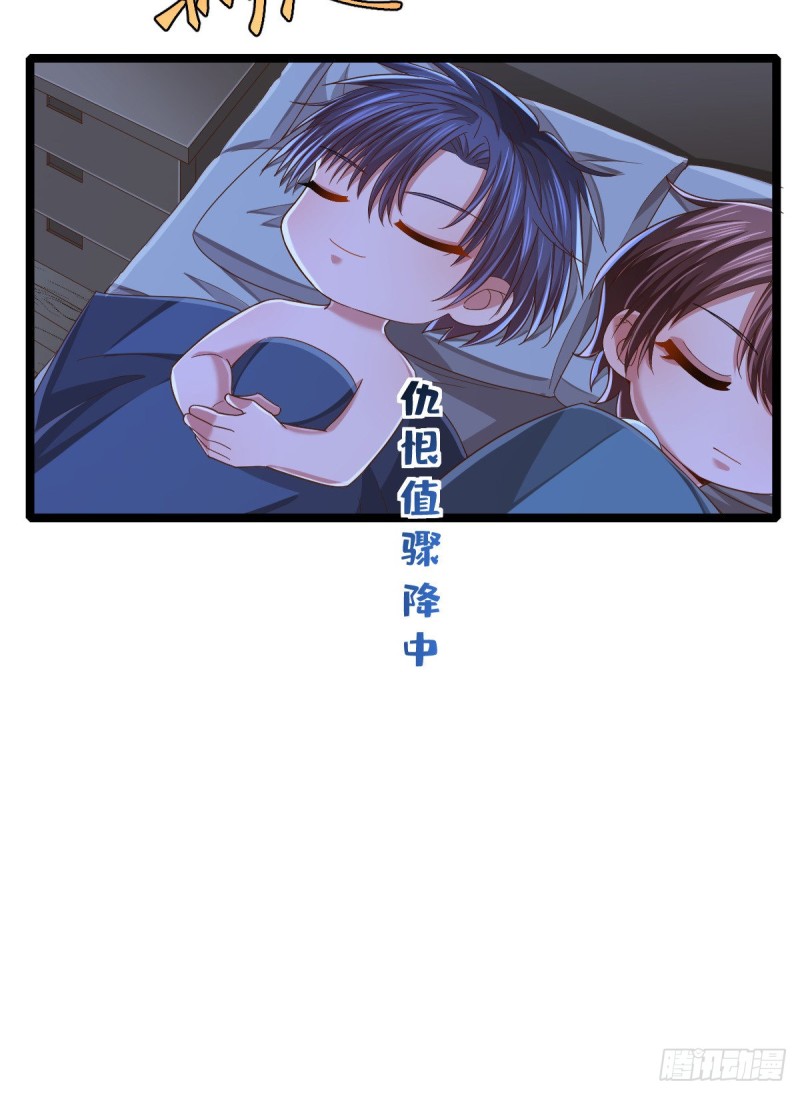 第86话10