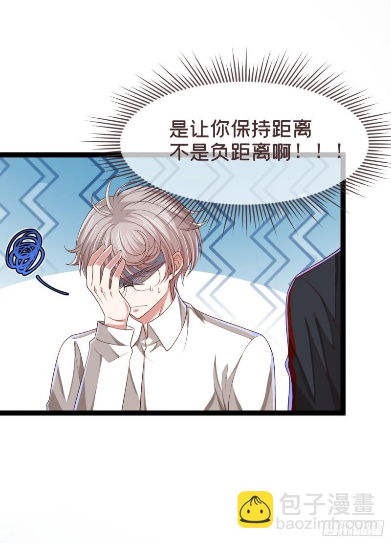 第89话27