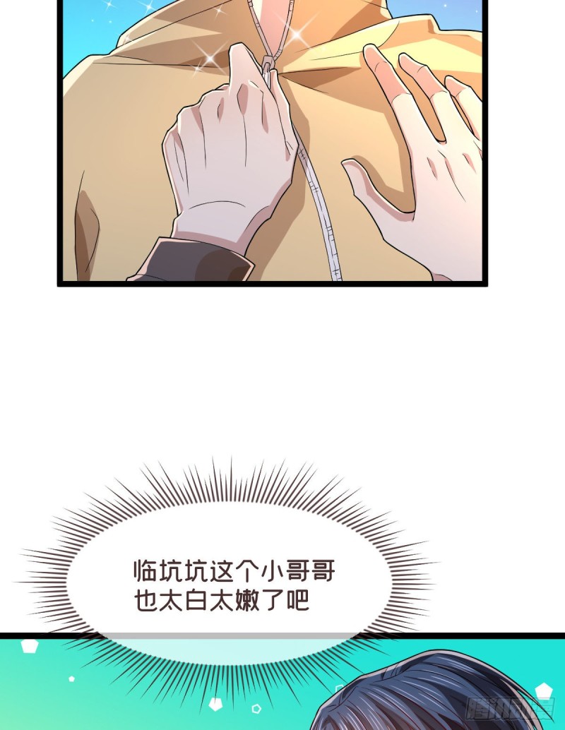 第66话10