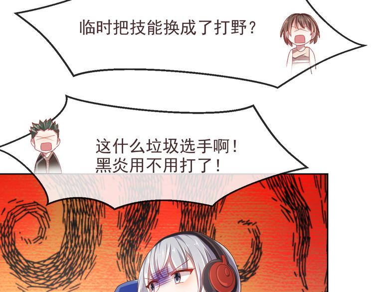 第31话70