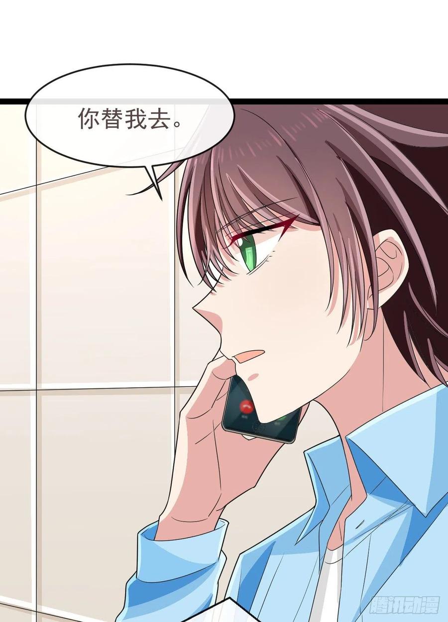 第126话29