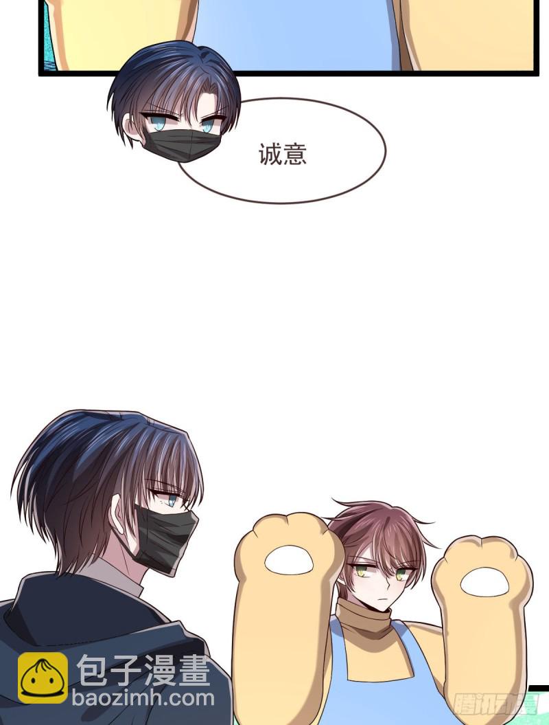 第67话4