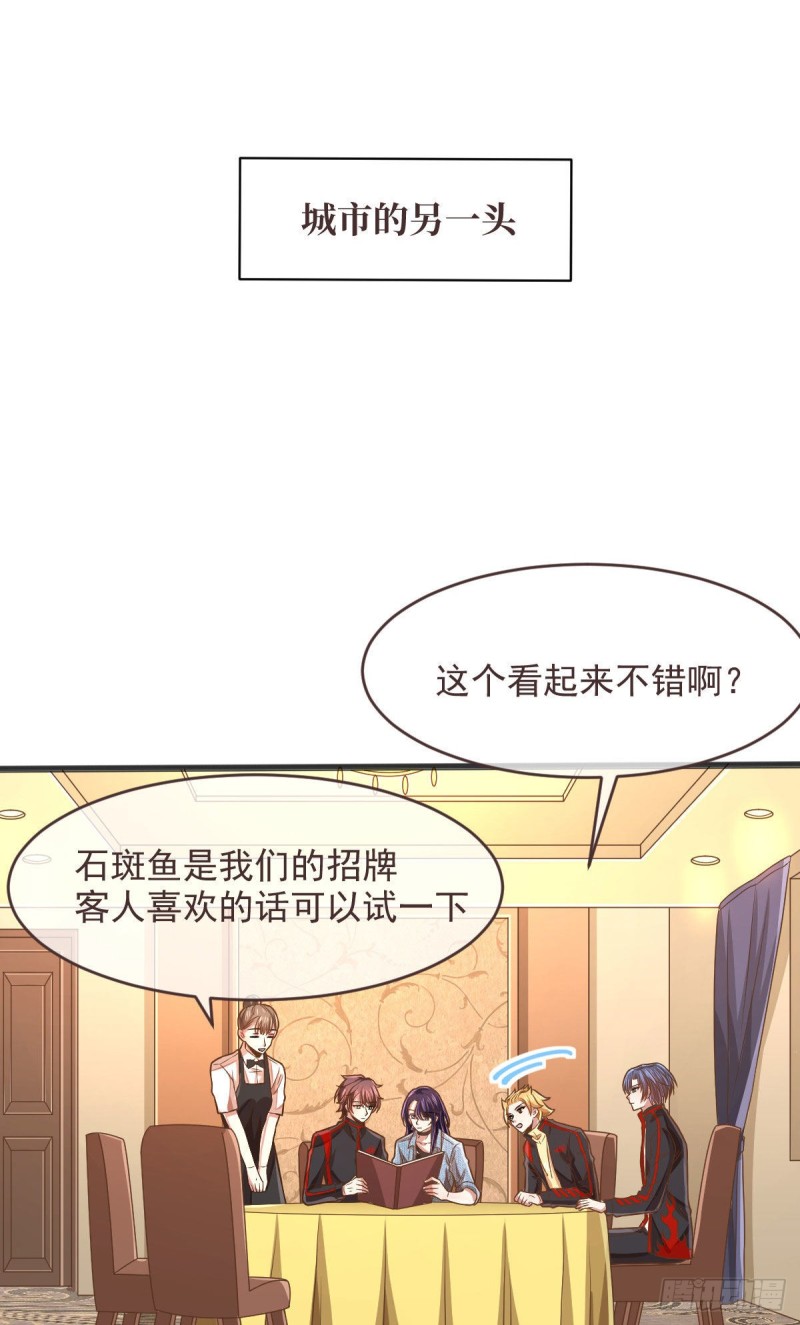 第77话52