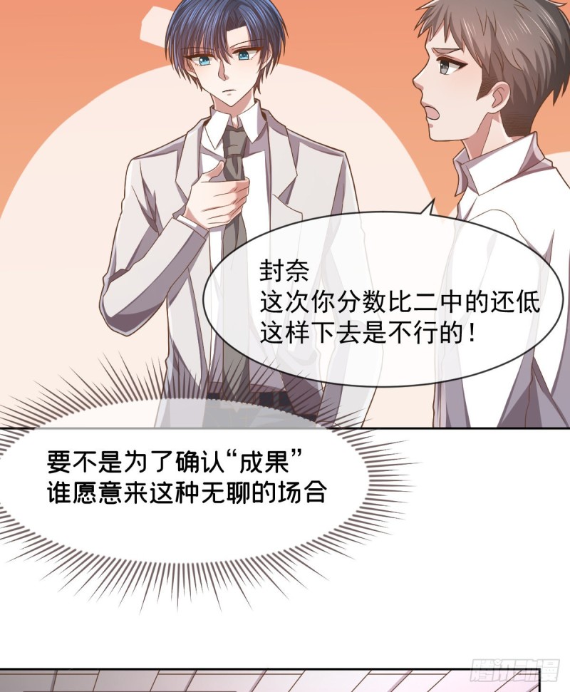 第59话27