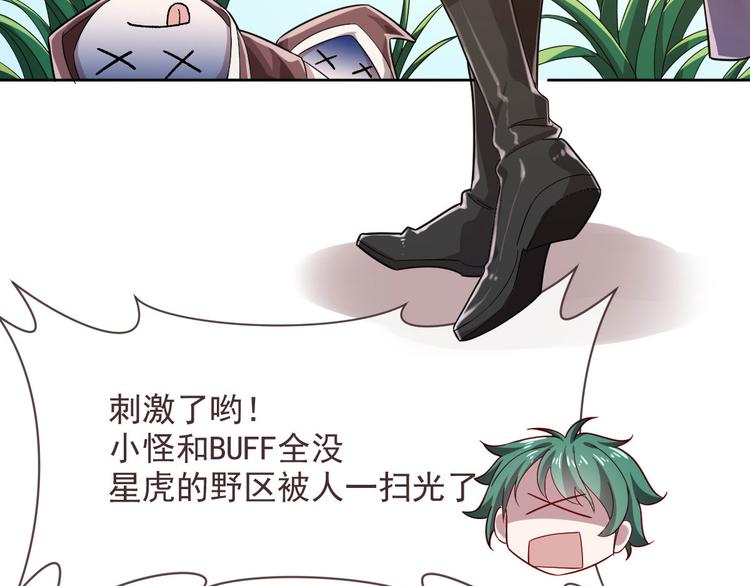 第46话36