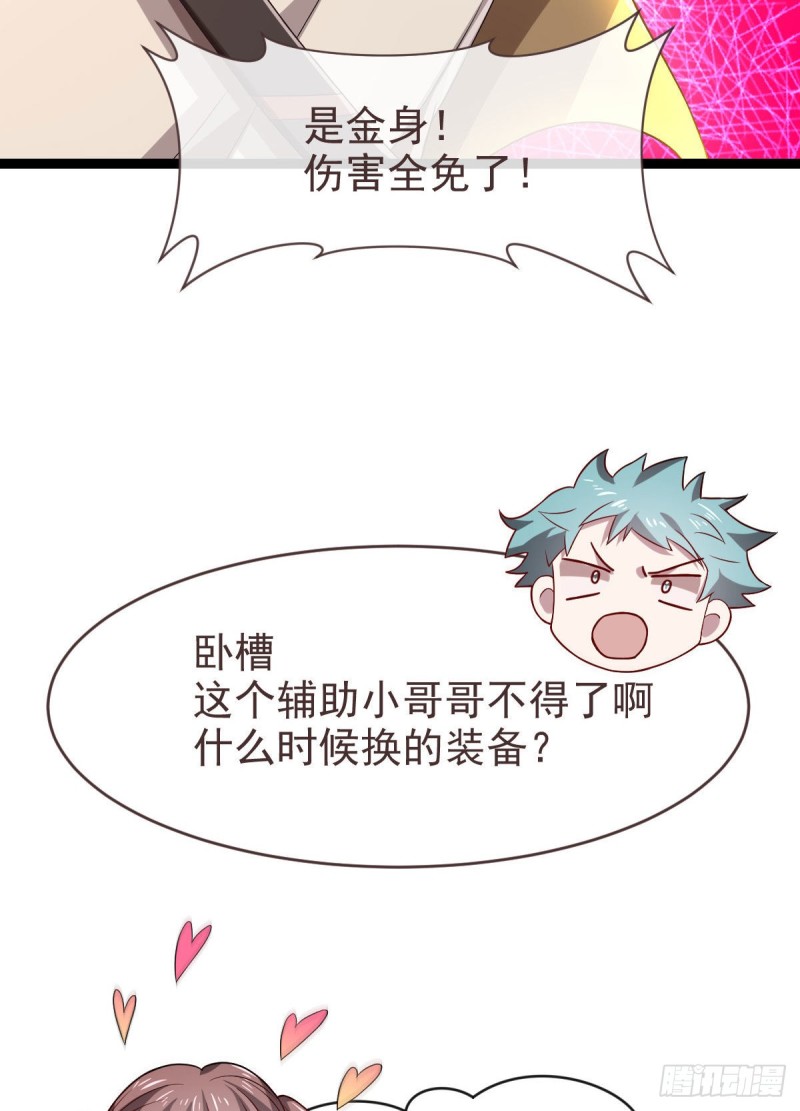 第75话20