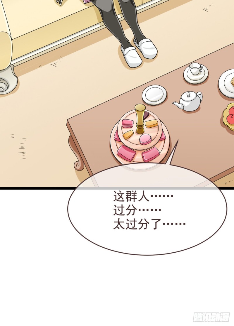 第98话10