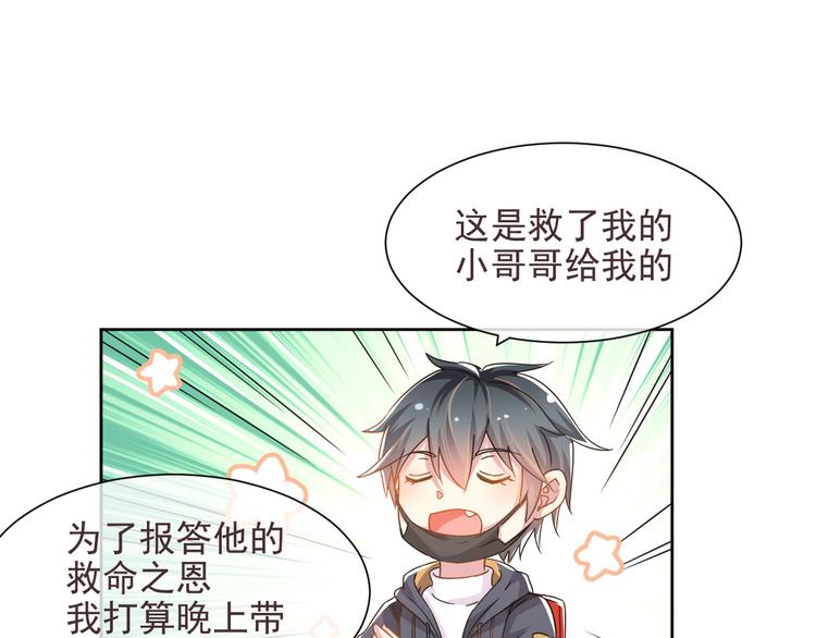 第04话30